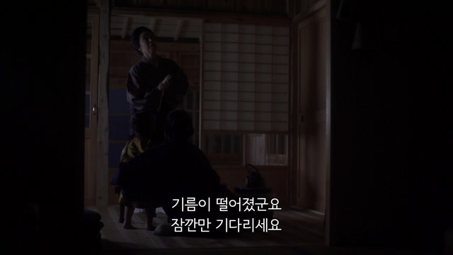 16화