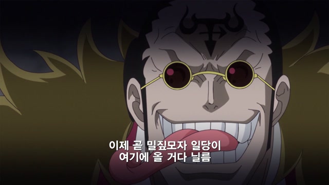 52화 죽음의 협정 루피 & 벳지 연합군!