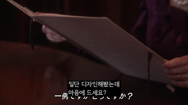 29화