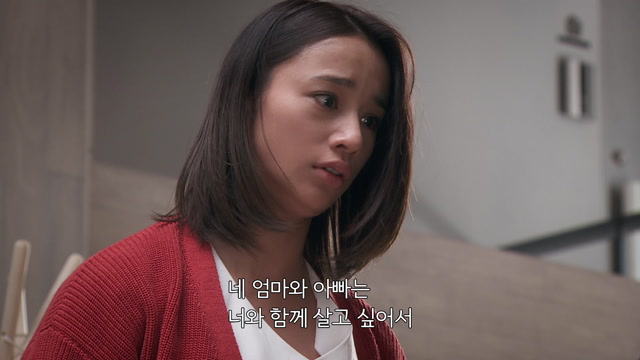 제 8화(8-2)