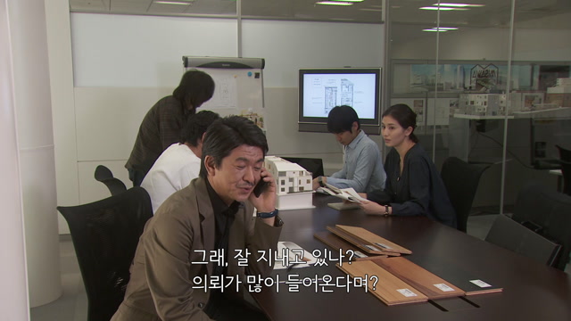 제 9화(9-1)