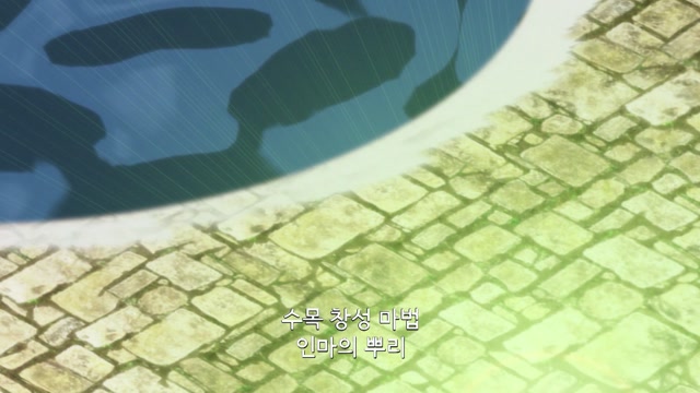 page 26 상처 입은 짐승