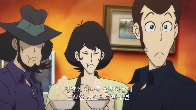 2화 루팡 게임