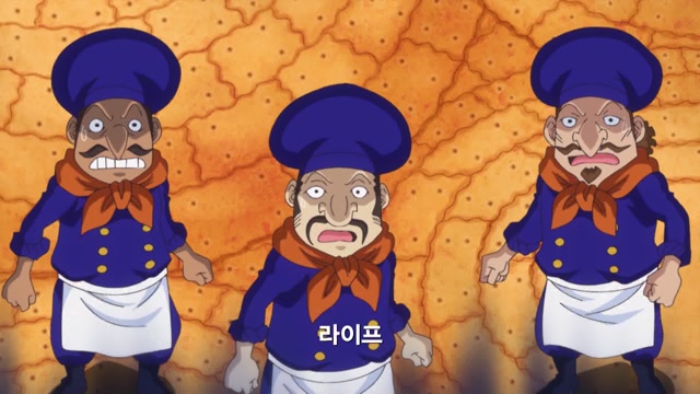 57화 술잔 반납! 사나이 징베의 뒤처리