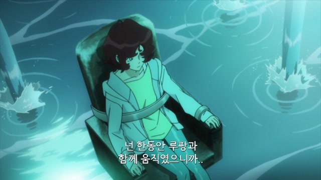 5화 악당의 각오
