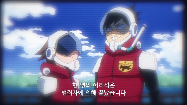 4화 나의 히어로