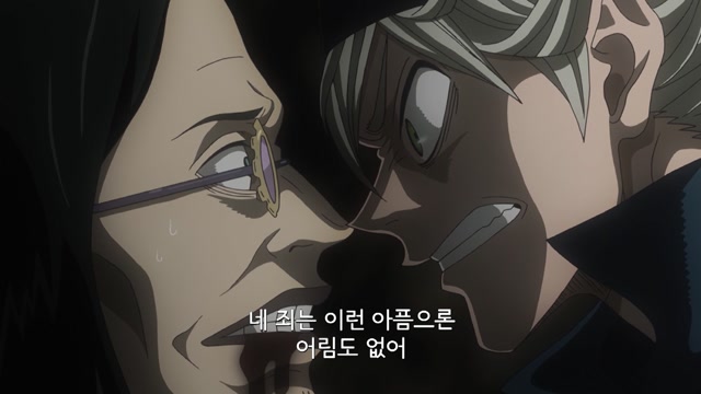 page 32 세잎클로버의 싹