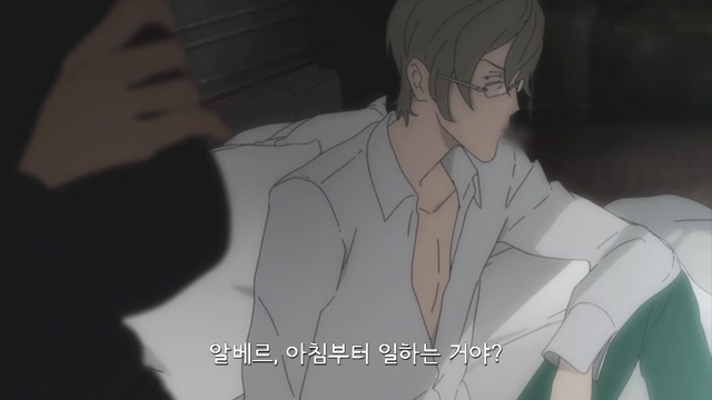7화 그의 이름은 알베르