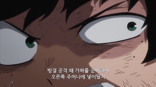 7화 반전, 반전, 반전!
