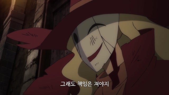 9화 "루팡"을 버린 사나이