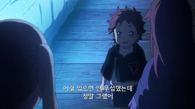page 36 세 개의 눈
