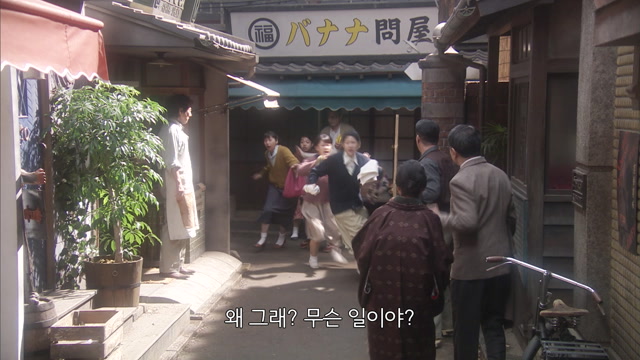 80화