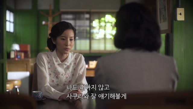 94화