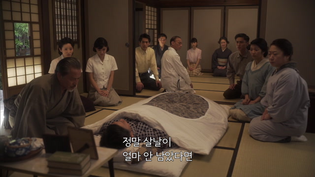 105화