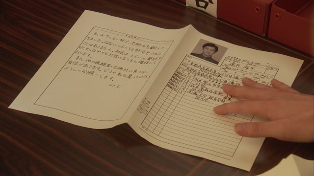 117화
