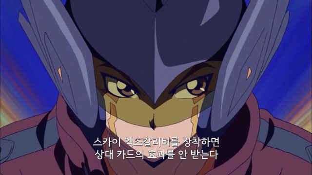 7화 궁극의 매 vs 검은 날개의 천둥