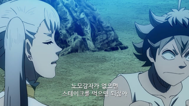 page 41 물의 아이 성장 이야기
