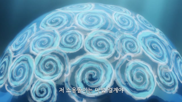 page 42 해저 신전