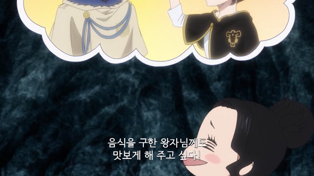 page 43 신전 배틀 로열