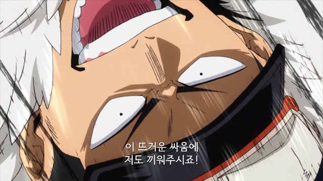 16화 조용히 다가오는 시케츠 고교