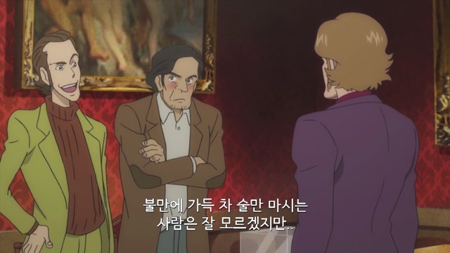 17 화 탐정 짐 버넷 3세의 인사