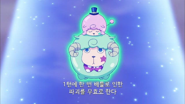 22화 고결한 초마도검사