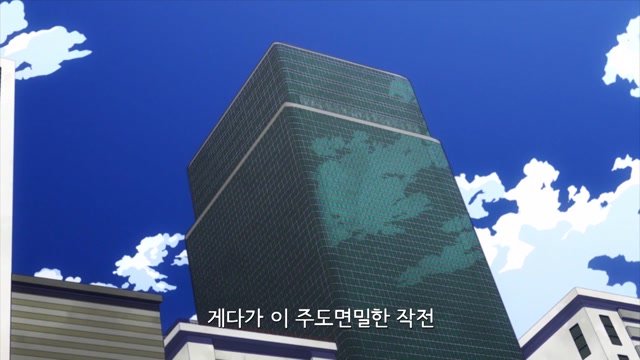 17화 1학년 A반