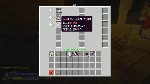 6화
