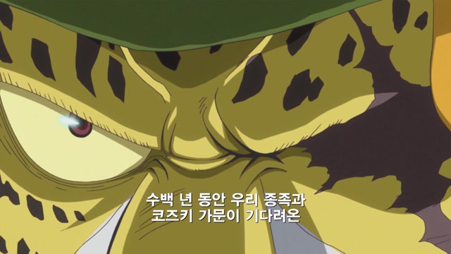 73화 여명이 오기 전 가디언즈 단장 페드로