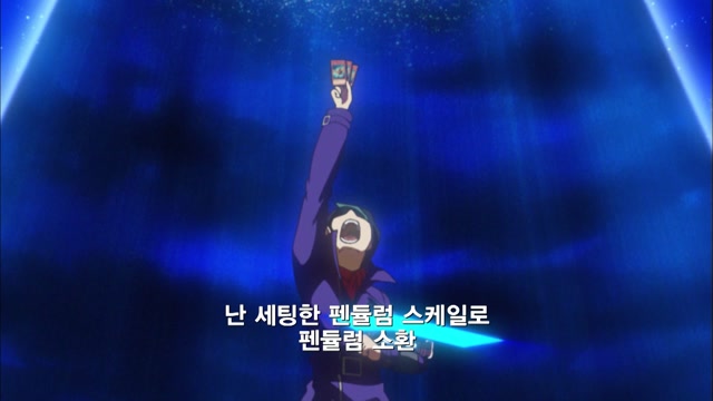 33화 아마조네스 함정