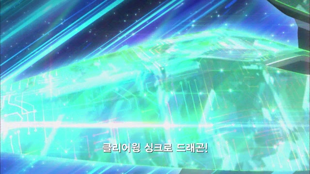 41화 태양과 달의 수호자