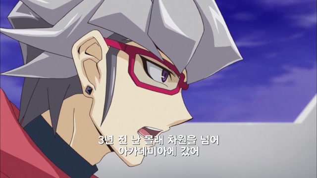 42화 적의를 드러낸 방울 소리
