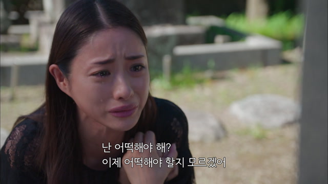 8화(8-2)
