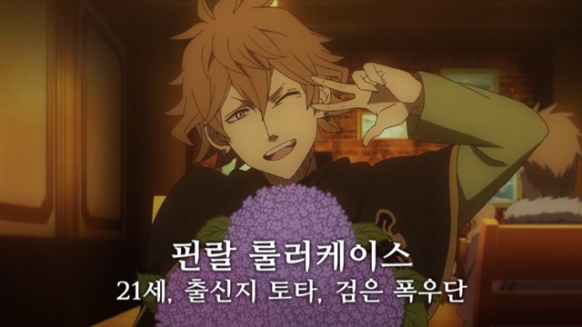 28화 마음에 둔 사람