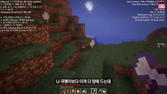 2화