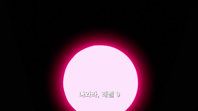48화 영광의 기계룡