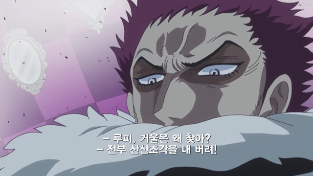 77화 그린 룸 무적의 조타수 징베