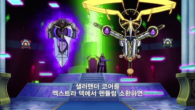 54화 패왕의 조각