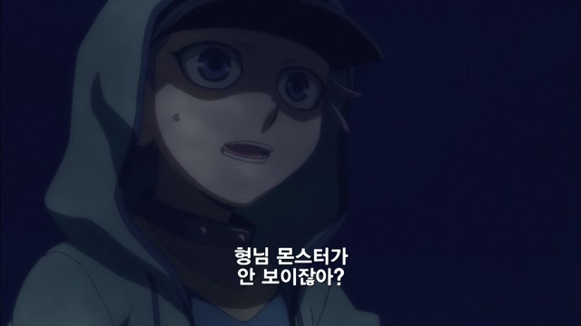 56화 암흑에 비치는 빛