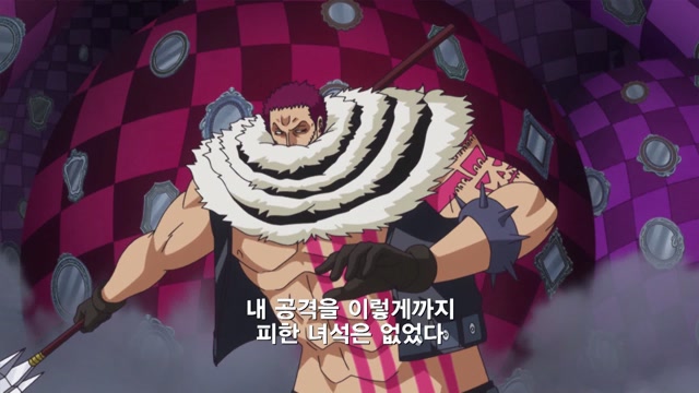 1화 사투의 결말!? 카타쿠리의 분노의 각성