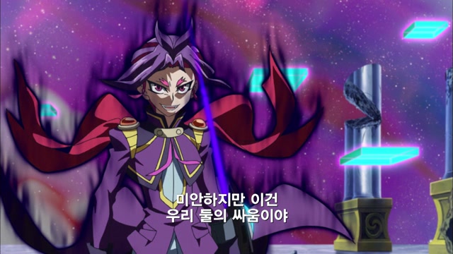 60화 요동치는 차원