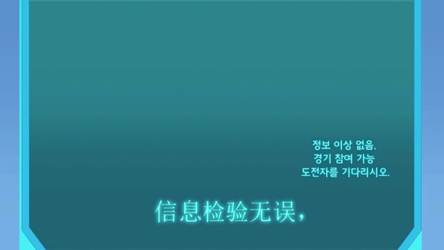 11화 진정한 강자