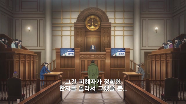 1화 잃어버린 역전