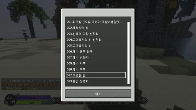 14화