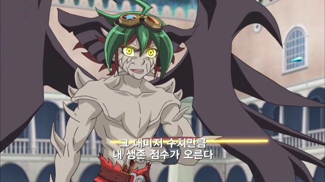 61화 패왕룡 군림