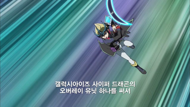 62화 반역의 패왕권룡