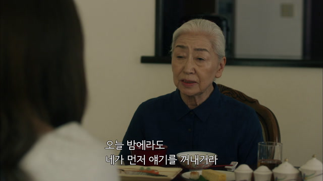 1화(1-2)