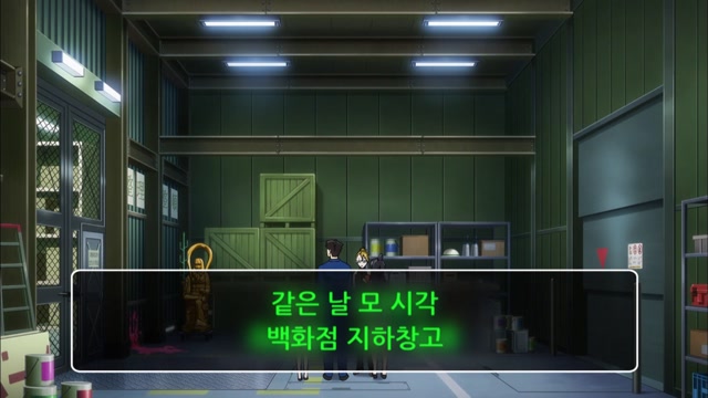 2화 도난당한 역전-1st Trial