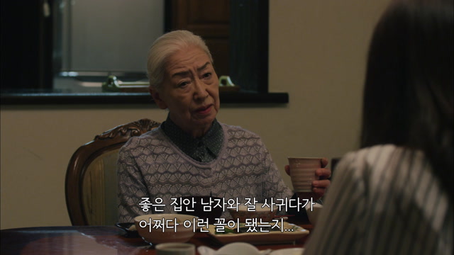 2화(2-1)