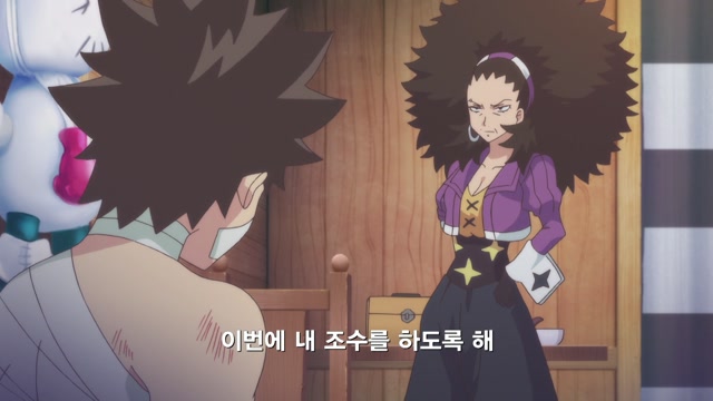 3화 여행을 떠나는 날